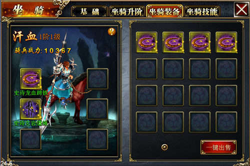真三国快打当乐平台_https://www.toolscha.com_角色扮演_第4张