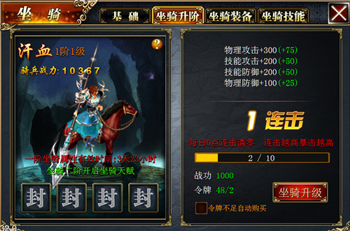 真三国快打当乐平台_https://www.toolscha.com_角色扮演_第3张