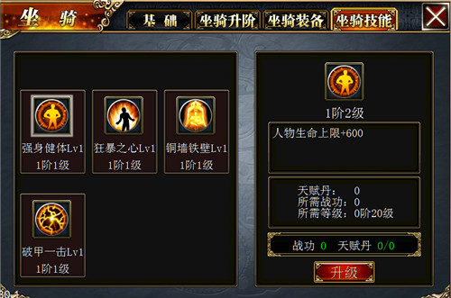 真三国快打当乐平台_https://www.toolscha.com_角色扮演_第5张