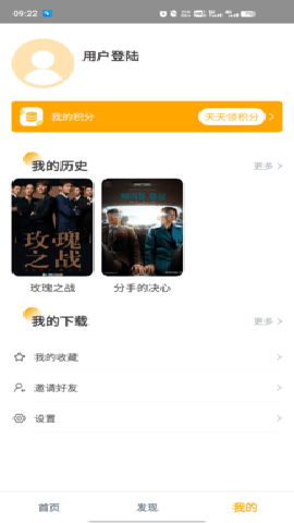人人播放器下载_https://www.toolscha.com_影音播放_第2张