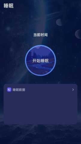 安心血糖卫士下载_https://www.toolscha.com_便捷生活_第1张
