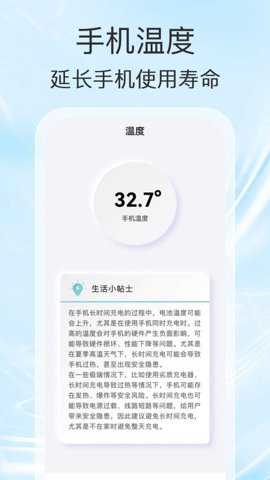 财福计步下载_https://www.toolscha.com_便捷生活_第3张