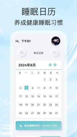 财福计步下载_https://www.toolscha.com_便捷生活_第2张