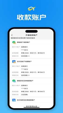 省团开店通下载_https://www.toolscha.com_学习办公_第3张