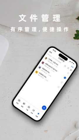 小沃智存下载_https://www.toolscha.com_学习办公_第1张