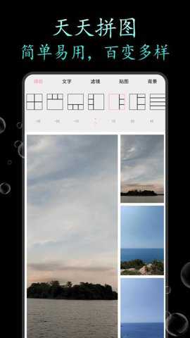 天天拼图下载_https://www.toolscha.com_学习办公_第1张