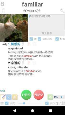 迈西知能背单词下载_https://www.toolscha.com_学习办公_第3张