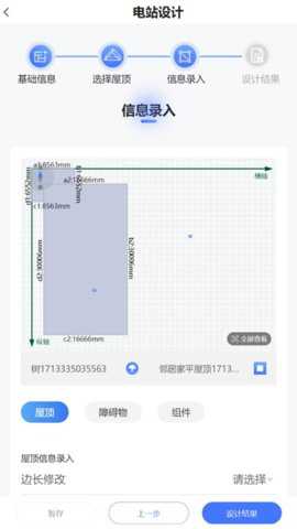 昇图下载_https://www.toolscha.com_学习办公_第2张