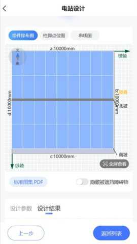 昇图下载_https://www.toolscha.com_学习办公_第3张