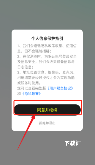 咚次开黑_https://www.toolscha.com__第1张