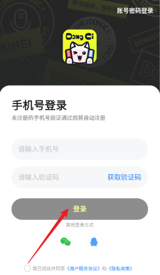 咚次开黑_https://www.toolscha.com__第2张