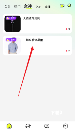 咚次开黑_https://www.toolscha.com__第3张