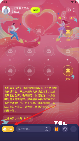 咚次开黑_https://www.toolscha.com__第4张