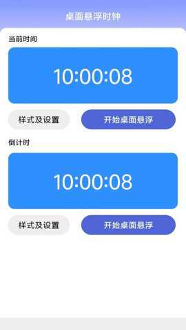 智连无忧流量下载_https://www.toolscha.com_便捷生活_第2张