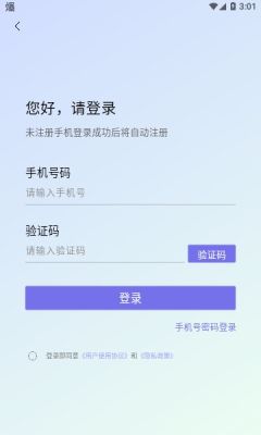 空格网校下载_https://www.toolscha.com_学习办公_第1张