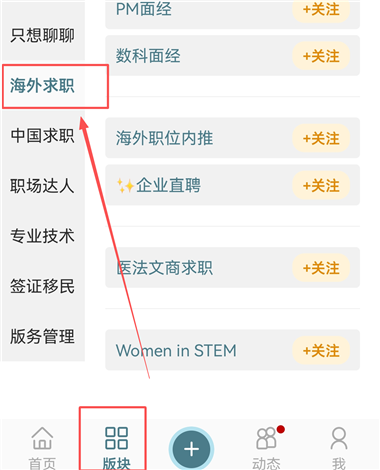 一亩三分地下载_https://www.toolscha.com_便捷生活_第1张