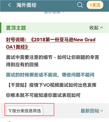 一亩三分地下载_https://www.toolscha.com_便捷生活_第3张