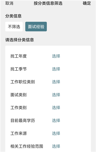 一亩三分地下载_https://www.toolscha.com_便捷生活_第4张