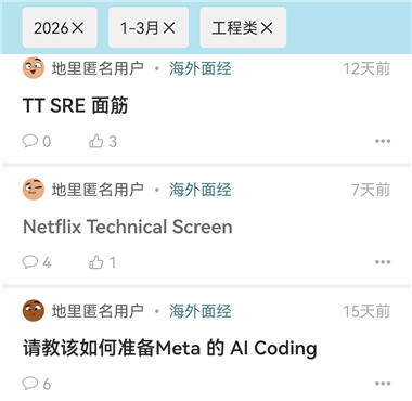 一亩三分地下载_https://www.toolscha.com_便捷生活_第5张