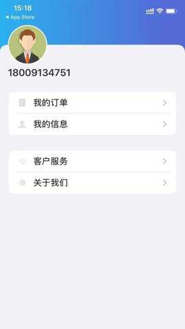 分宜行下载_https://www.toolscha.com_便捷生活_第1张