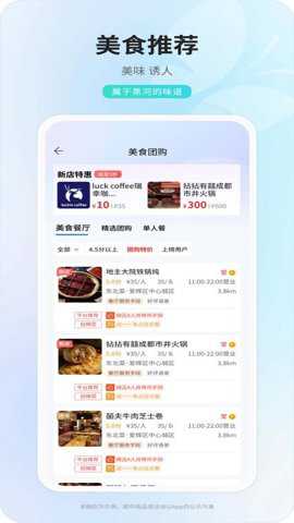 中俄通下载_https://www.toolscha.com_学习办公_第3张