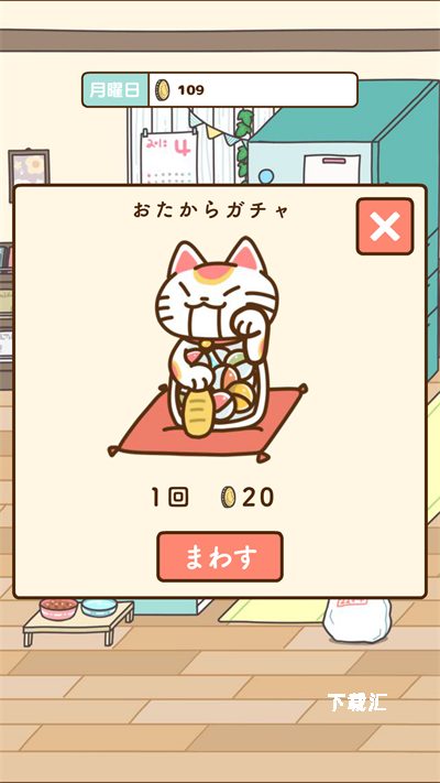 猫咪饲养日常下载_https://www.toolscha.com_模拟经营_第2张