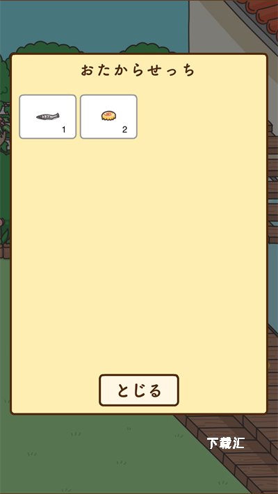 猫咪饲养日常下载_https://www.toolscha.com_模拟经营_第4张