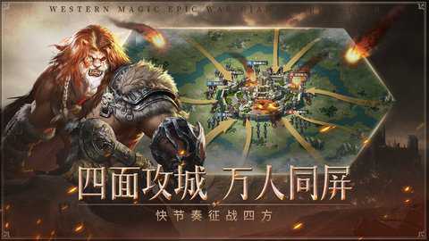 帝国雄狮下载_https://www.toolscha.com_角色扮演_第2张