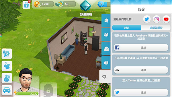 模拟人生移动版下载_https://www.toolscha.com_角色扮演_第6张