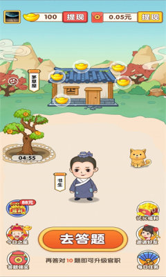 驴驴猜成语下载_https://www.toolscha.com_休闲益智_第1张