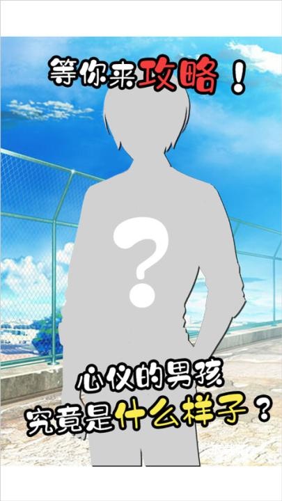 像素男友下载_https://www.toolscha.com_角色扮演_第1张