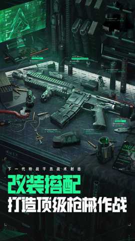 爆破突击洲际行动下载_https://www.toolscha.com_飞行射击_第1张