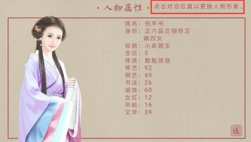 主母在上清软破解金手指2023下载_https://www.toolscha.com_模拟经营_第1张