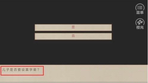 主母在上清软破解金手指2023下载_https://www.toolscha.com_模拟经营_第2张