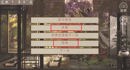 主母在上清软破解金手指2023下载_https://www.toolscha.com_模拟经营_第3张