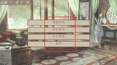 主母在上清软破解金手指2023下载_https://www.toolscha.com_模拟经营_第4张