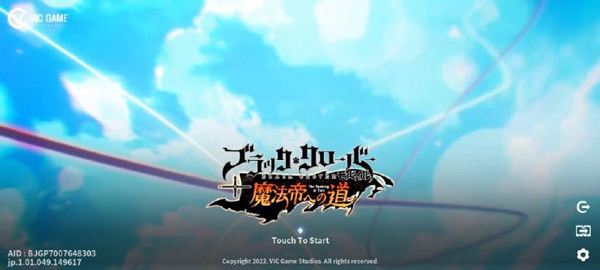 黑色五叶草M魔法帝之道日服下载_https://www.toolscha.com_角色扮演_第1张