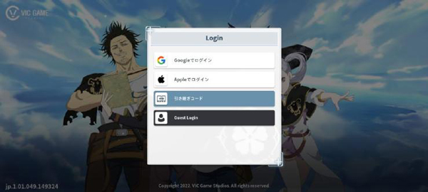 黑色五叶草M魔法帝之道日服下载_https://www.toolscha.com_角色扮演_第2张