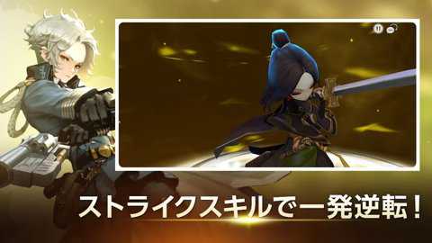 命运六骑士D6日服下载_https://www.toolscha.com_角色扮演_第2张