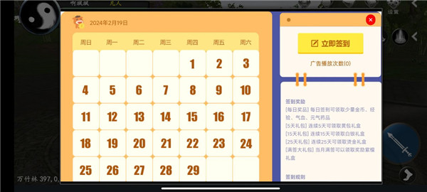 我穿越到灵界下载_https://www.toolscha.com_角色扮演_第2张