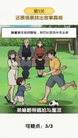超级对决比拼下载_https://www.toolscha.com_休闲益智_第1张