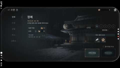 Kindomtheblood下载_https://www.toolscha.com_休闲益智_第2张