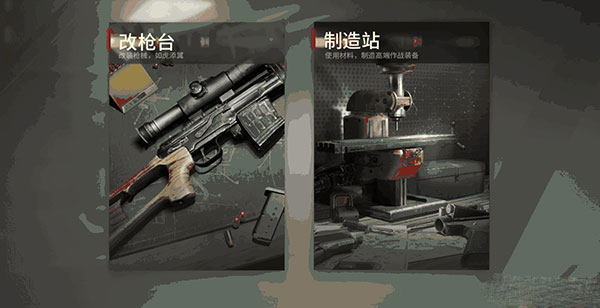 超凡先锋国际服下载_https://www.toolscha.com_飞行射击_第1张