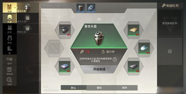 超凡先锋国际服下载_https://www.toolscha.com_飞行射击_第2张