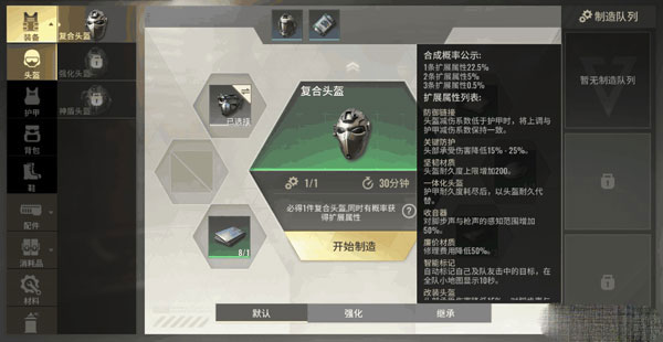 超凡先锋国际服下载_https://www.toolscha.com_飞行射击_第3张