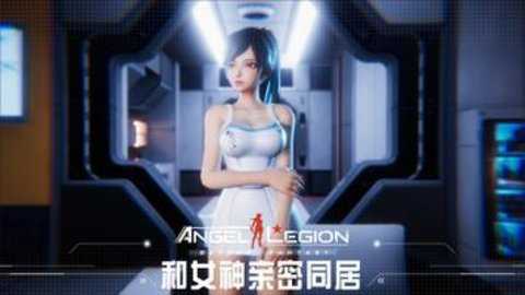 天使军团国际服下载_https://www.toolscha.com_角色扮演_第2张