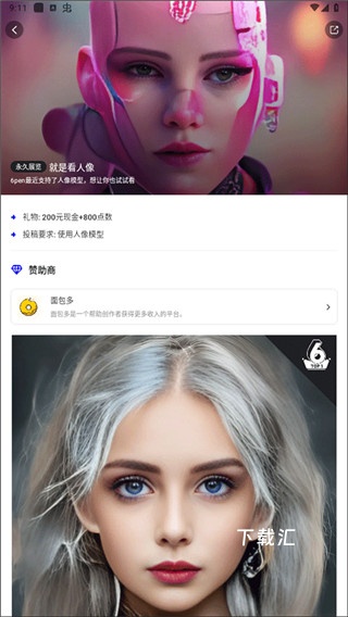 6penart_https://www.toolscha.com_学习办公_第2张