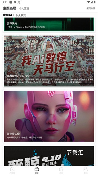 6penart_https://www.toolscha.com_学习办公_第1张