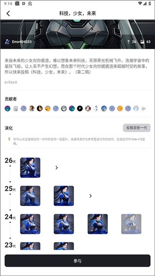 6penart_https://www.toolscha.com_学习办公_第6张
