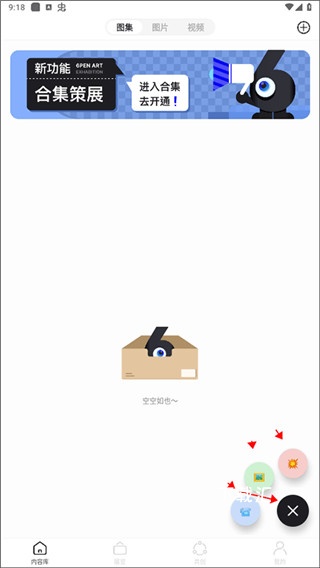 6penart_https://www.toolscha.com_学习办公_第8张